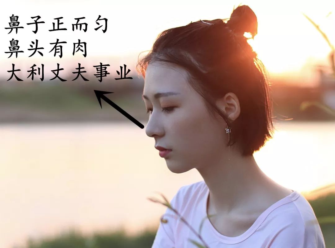 女子有这种旺夫相特征，男人娶到就是赚到 图片11