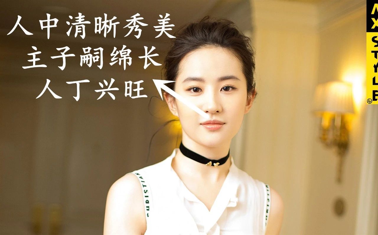 女子有这种旺夫相特征，男人娶到就是赚到 图片13