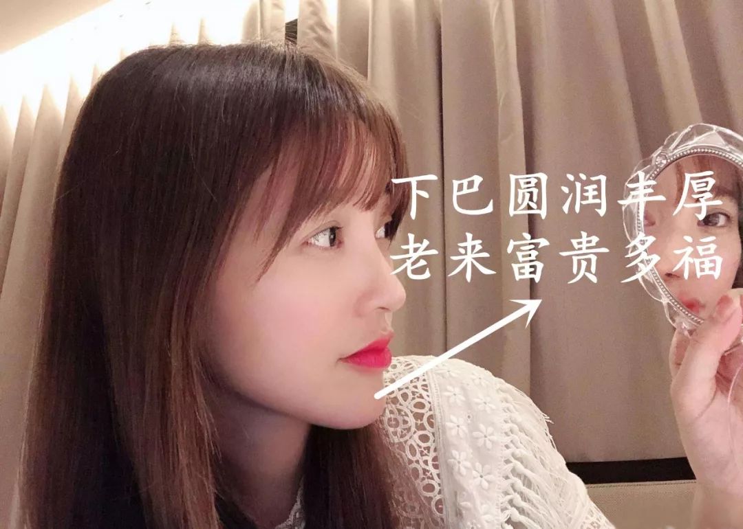 女子有这种旺夫相特征，男人娶到就是赚到 图片15