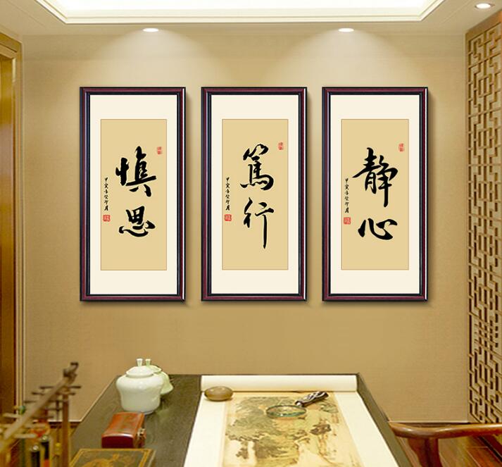 家居字画风水:关于字画的风水知识 图片6 家居字画风水:关于字画的风水知识 图片5