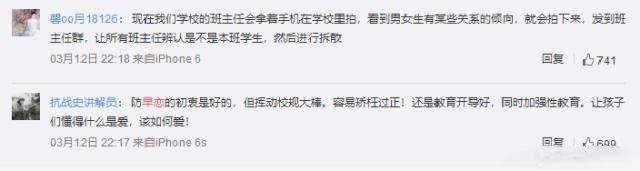 针对孩子早恋怎么用易经点方式去处理? 图片8 针对孩子早恋怎么用易经点方式去处理? 图片7