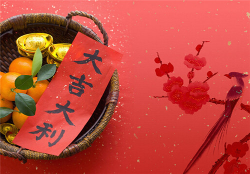 2020年农历8月黄道吉日一览表 农历8月的好日子是哪几天？ 图片5