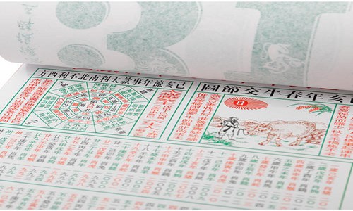 农历是阴历还是阳历？ 图片1
