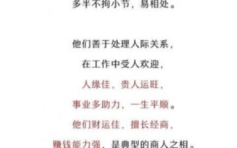蒜头鼻虽然不好看但财运好而且还很旺夫
