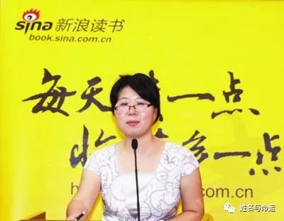 莫言有本事拿诺贝尔文学奖，却没能力给女儿起个好名字 图片19