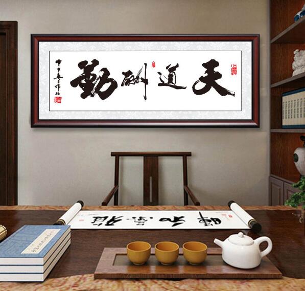 家居字画风水:关于字画的风水知识 图片4 家居字画风水:关于字画的风水知识 图片3
