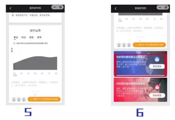 AI最大的作用是“用ai看面相”吗？ 图片39