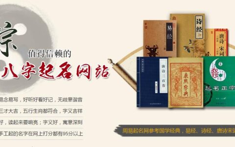 在网上查姓名分数很高说明名字就好是真的吗？