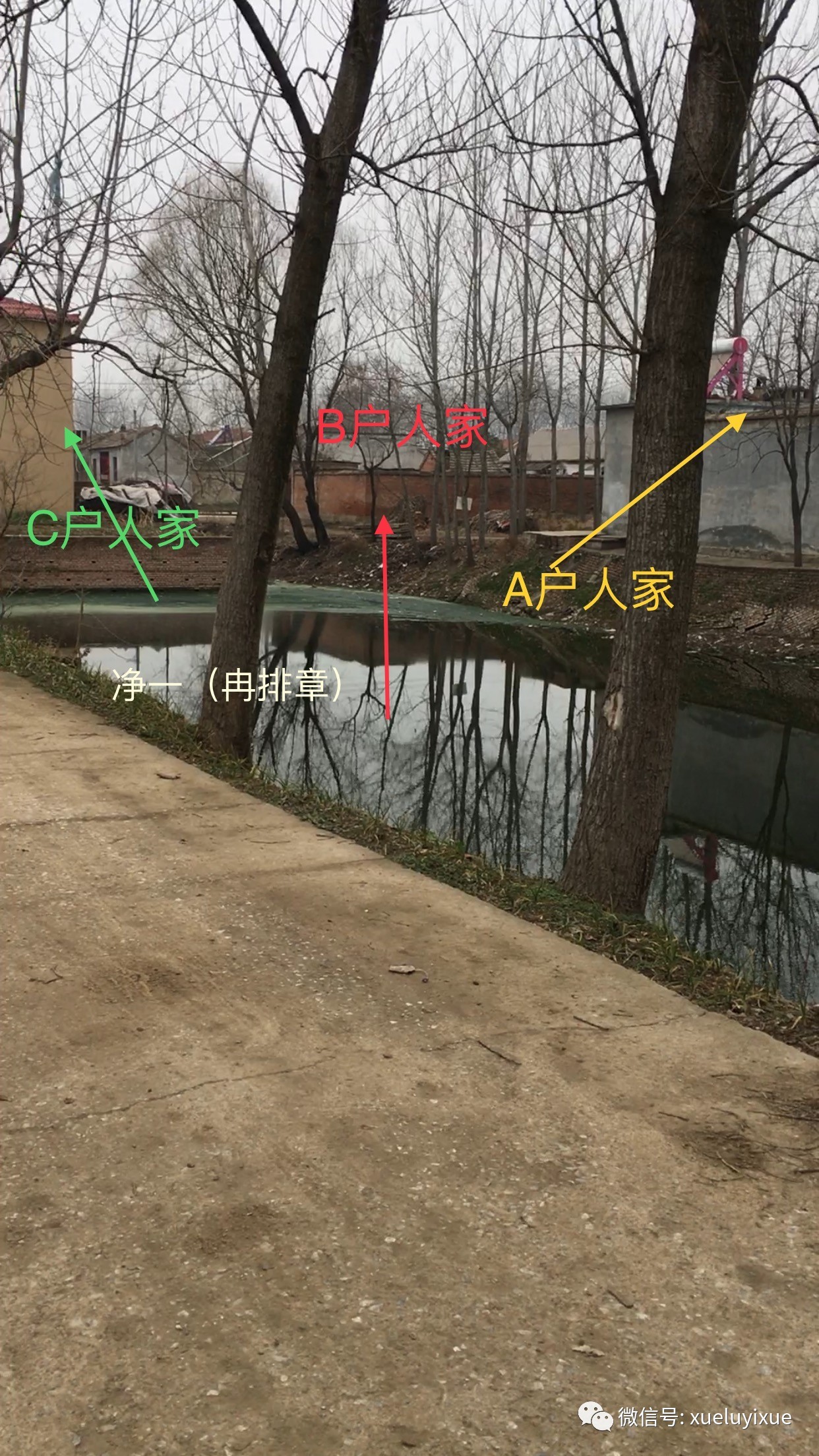 风水的力量、三家共邻一塘凶水，不同程度的发凶 图片3