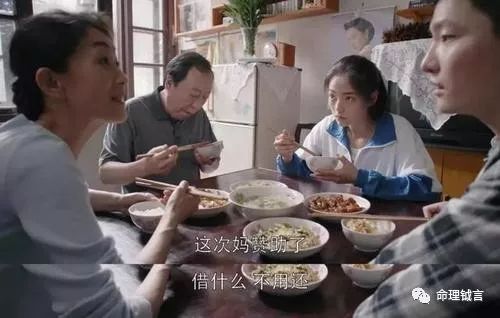 电视剧《都挺好》苏明玉身世与命运 图片1