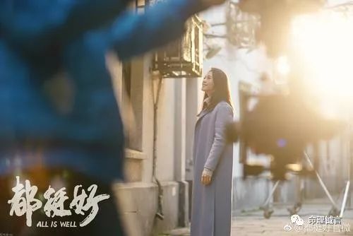 电视剧《都挺好》苏明玉身世与命运 图片3