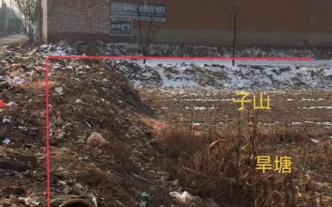 房子后面池塘破败肮脏导致风水不好