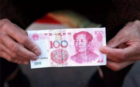 梦见给别人钱是什么意思 它是一种吉兆吗