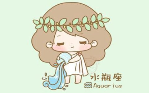 水瓶座2021年5月运势 他们会遇到自己的幸福吗