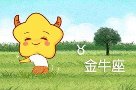 属猴金牛座2021年运势 他们会有正财运吗 图片1