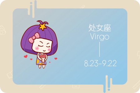 唐立淇处女座2021年1月运势 他们会收获满满的财富吗 图片1