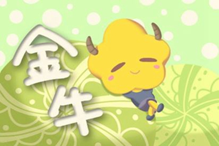 属鼠金牛座2021年运势如何 他们的财运会蒸蒸日上吗 图片1