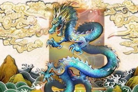 生肖龙2021年运势 生肖龙的财运如何 图片3