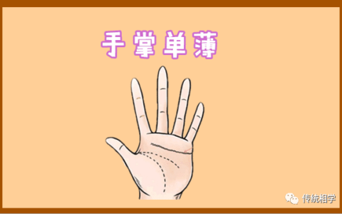 穷酸相的特征，面相解读穷酸命的面相特征