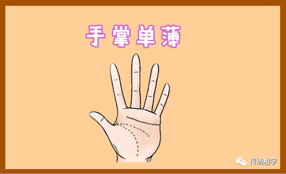 穷酸相的特征，面相解读穷酸命的面相特征 图片9