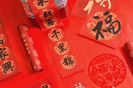 五福生肖是哪几肖 它们分别代表哪些幸运呢？ 图片1