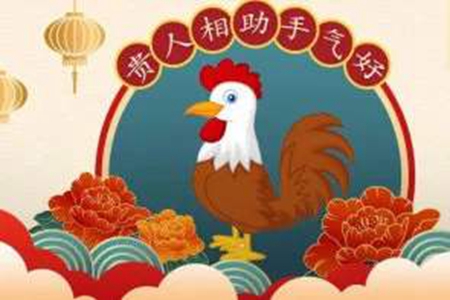 五福生肖是哪几肖 它们分别代表哪些幸运呢？ 图片3