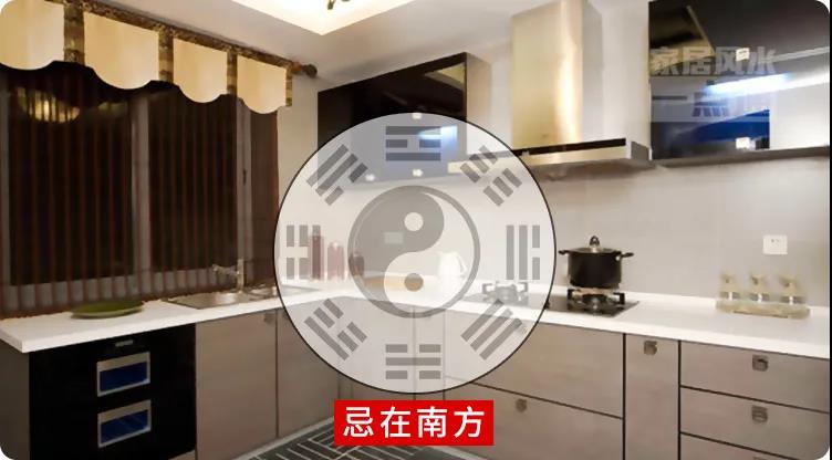 厨房方位大揭秘，你家的厨房是吉是凶 图片5