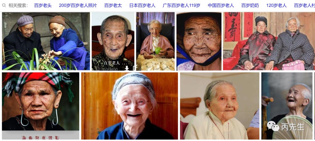 耳朵里透露的富贵和长寿，耳朵真的能看寿命吗 图片35