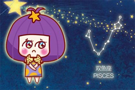 双鱼座2021年5月运势如何 他们会有偏财运吗 图片3