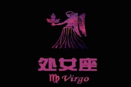 属虎处女座2021年运势如何 他们会收获属于自己的爱情吗 图片6 属虎处女座2021年运势如何 他们会收获属于自己的爱情吗 图片5