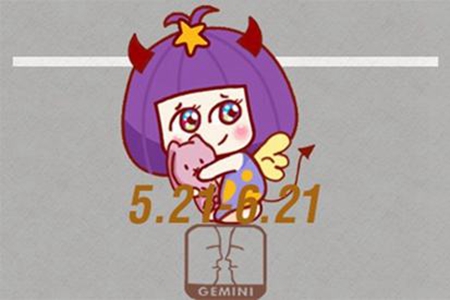 双子座2021年的财运如何 他们会收获满满的财富吗 图片1