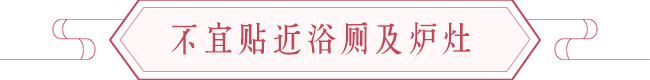 卧室风水知识，睡床摆放朝向与风水改善睡眠质量 图片7