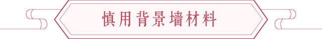 卧室风水知识，睡床摆放朝向与风水改善睡眠质量 图片13