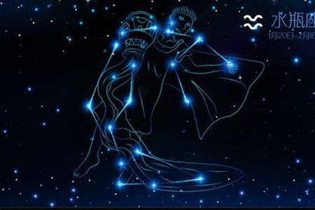 星座和血型的最佳搭配 哪些人适合当朋友 图片3