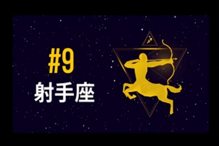 天秤座2021年财运如何 他们会赚的盆满钵满吗 图片1