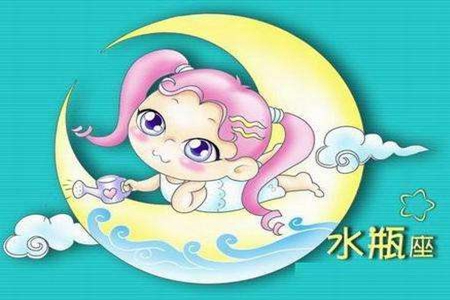属龙水瓶座2021年运势如何 他们的婚姻会幸福美满吗 图片1