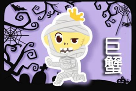巨蟹座2021年一月运势 他们会收获幸福的爱情吗 图片3