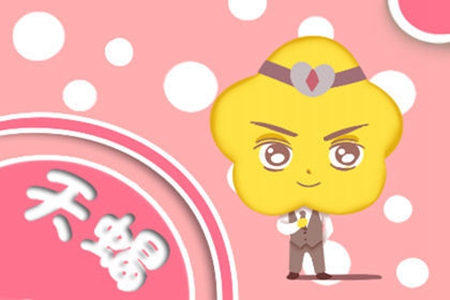 天蝎座2021年1月运势 他们会遇到自己的幸福吗 图片1