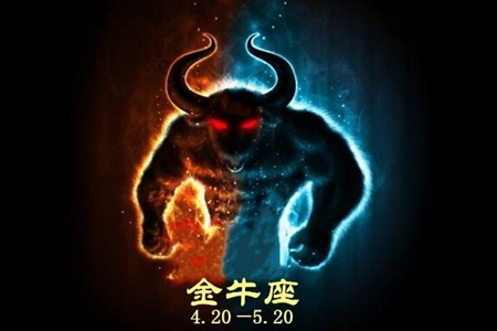 金牛座2021年财运如何 他们能够有好的机遇吗 图片6 金牛座2021年财运如何 他们能够有好的机遇吗 图片5