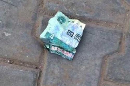 梦见捡钱是什么意思 它是发财的预兆吗 图片1