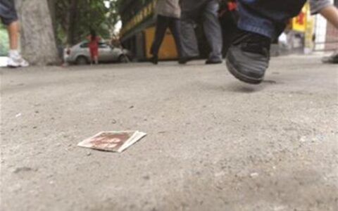 梦见捡钱是什么意思 它是发财的预兆吗