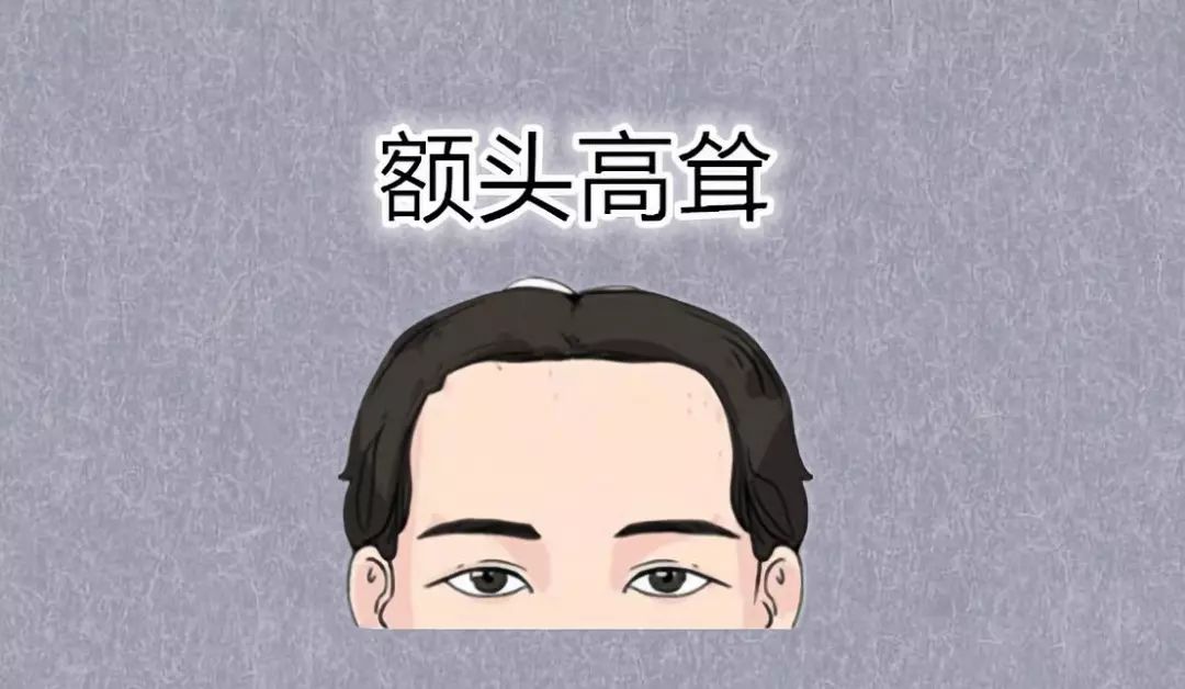 下巴带金库必暴富，五种大发横财的金贵命 图片1