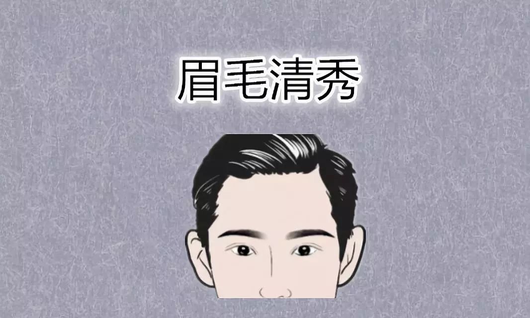 下巴带金库必暴富，五种大发横财的金贵命 图片3