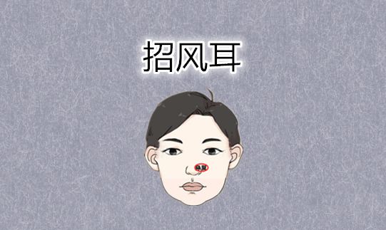 下巴带金库必暴富，五种大发横财的金贵命 图片7