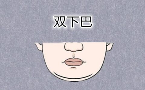 下巴带金库必暴富，五种大发横财的金贵命