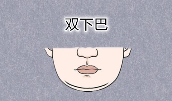 下巴带金库必暴富，五种大发横财的金贵命 图片9