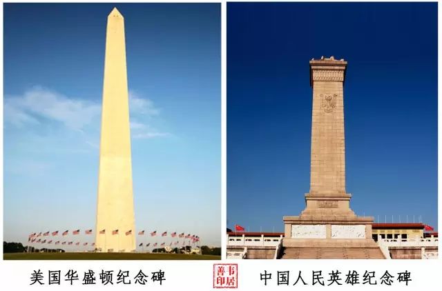 纽约风水解读：纽约为什么这么惨 图片1