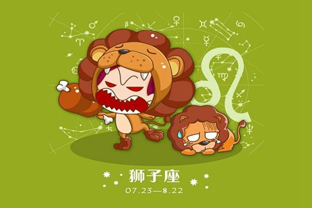 狮子座2021年的财运如何 他们会收获满满的财富吗 图片5