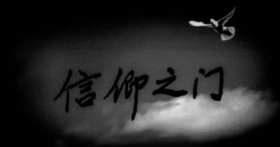 风水命理如何一步一步沦为封建迷信的 图片9