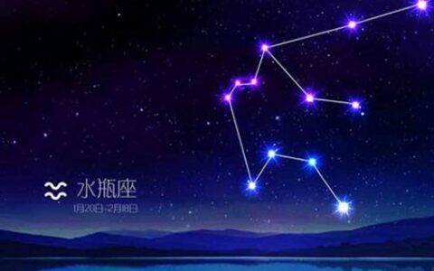 莫小棋2021年好运星座预测 你的星座上榜了吗